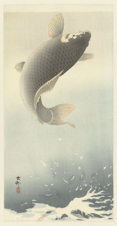 飛び跳ねる鯉 作： Ohara Koson