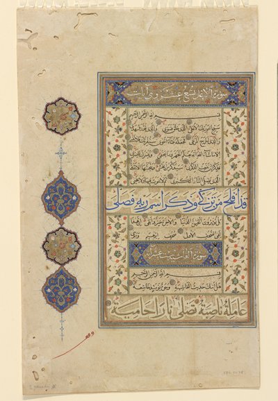 クルアーンのフォリオ、c.1550-99 作： Ottoman School