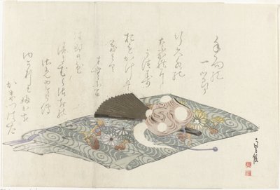 能面付布 作： Sadanobu (I) , Hasegawa