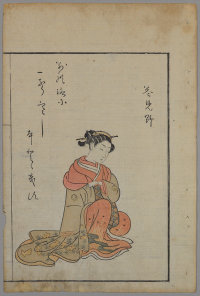 シーテッドビューティ（カラー木版画） 作： Suzuki Harunobu