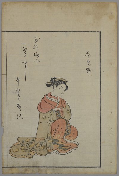 着席美、江戸時代（木版カラープリント） 作： Suzuki Harunobu