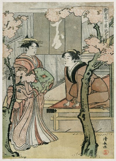 Yoshiwara 作： Torii Kiyonaga