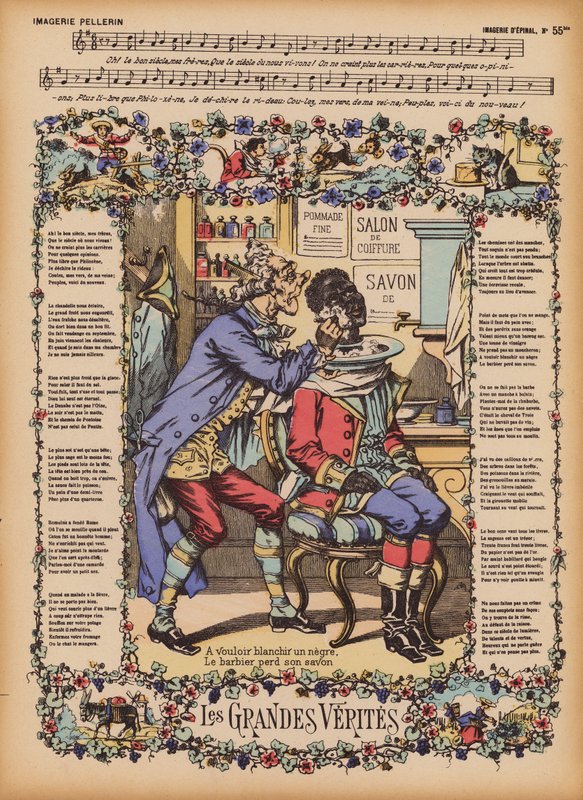 レ・グランド・ヴェリテ（カラー版画） 作： （後）フランスの学校