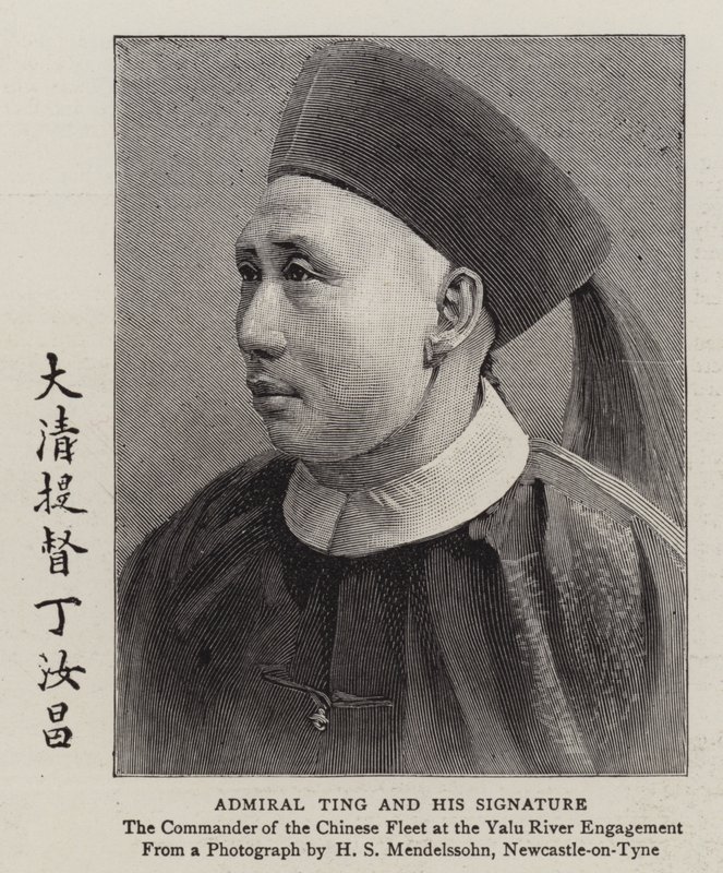ティン提督とそのサイン（彫刻 作： 英語学校