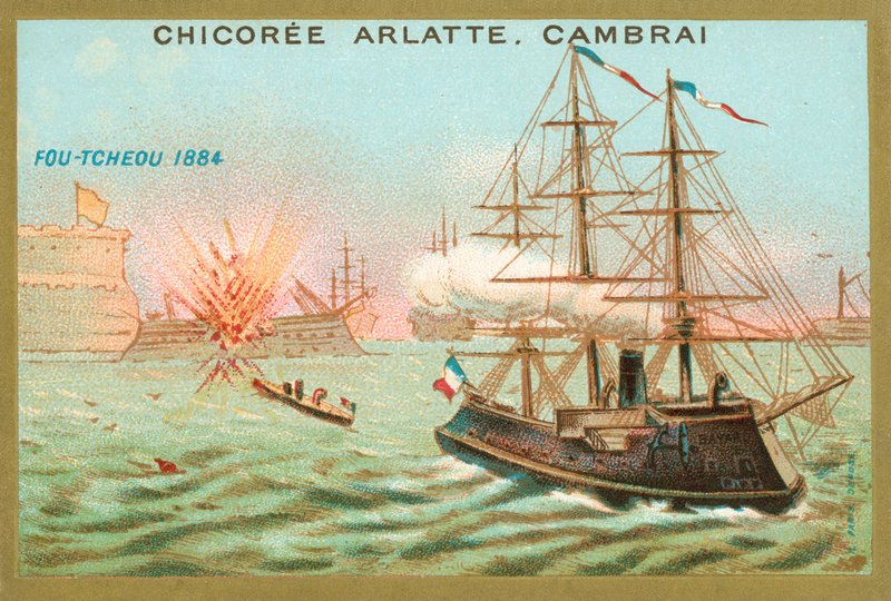 福州の戦い、中国、中仏戦争、1884 作： フランス語学校