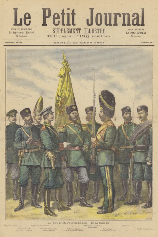 ロシア軍の歩兵 作： フランス語学校