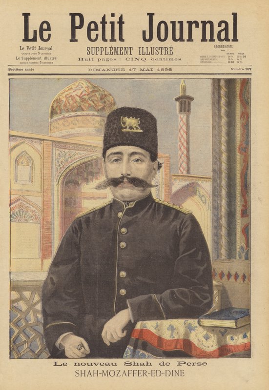 イランの新しいシャー 作： フランス語学校