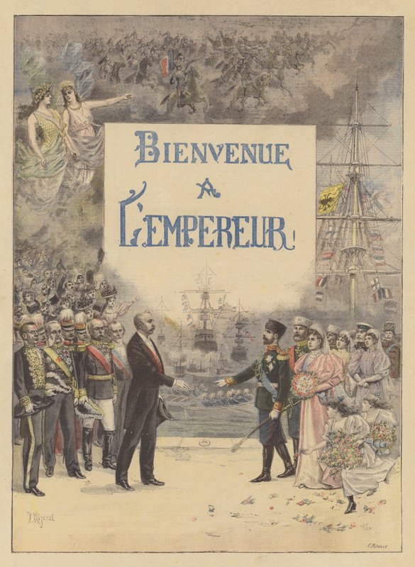 フランスからロシア皇帝へようこそ 作： フランス語学校