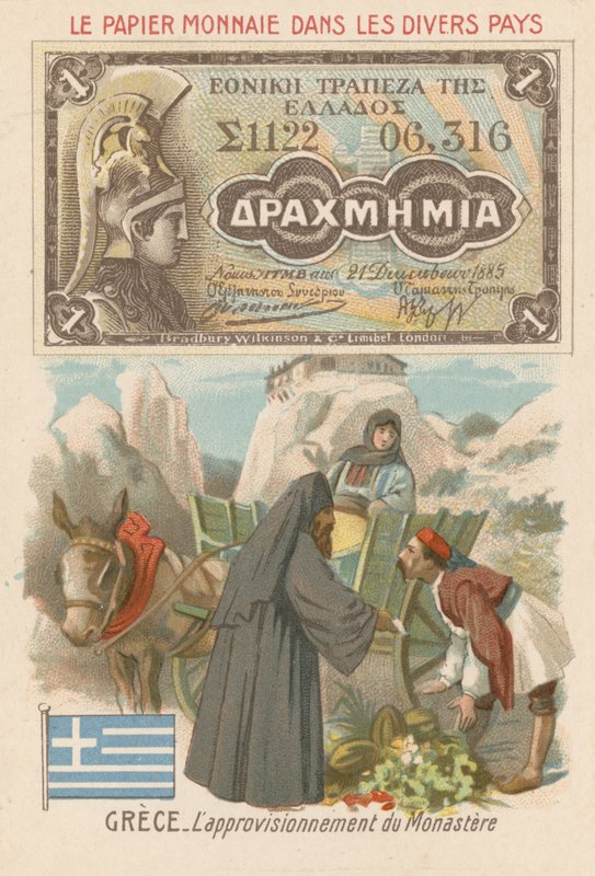 ギリシャの修道院のための物資調達 作： フランス語学校