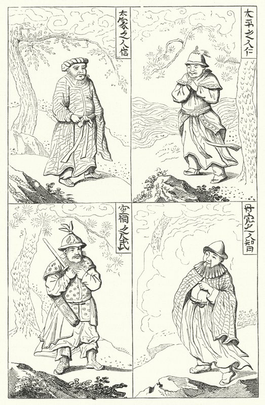 古代中国の人々（彫刻 作： ドイツ語学校
