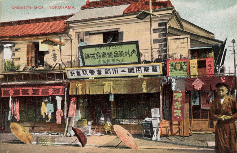 神奈川県横浜市の化学者の店（写真 作： 写真家日本人