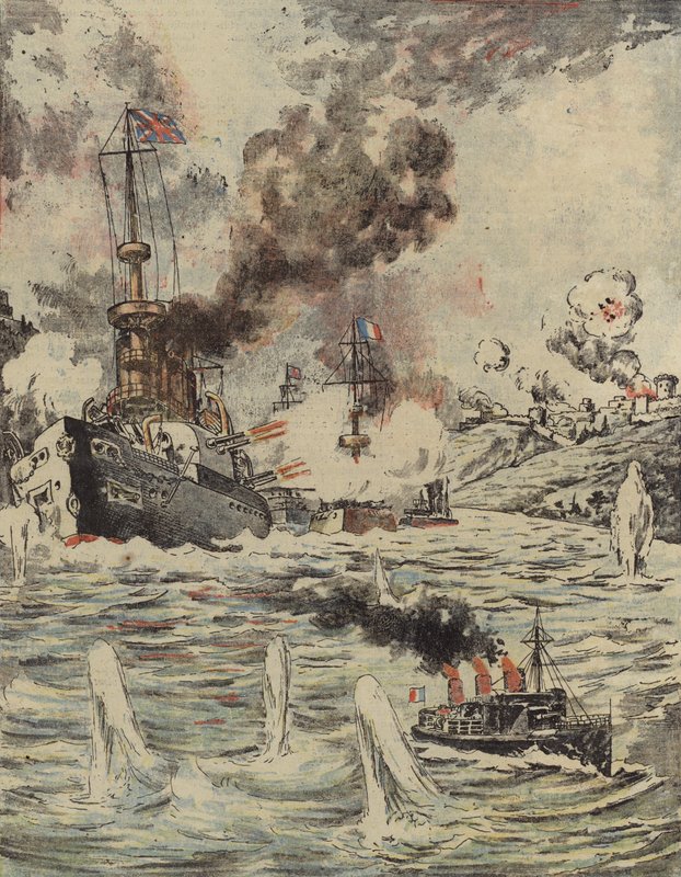 1915年にダーダネルス島でトルコ軍を砲撃したイギリスとフランスの軍艦 作： ルーマニア語学校