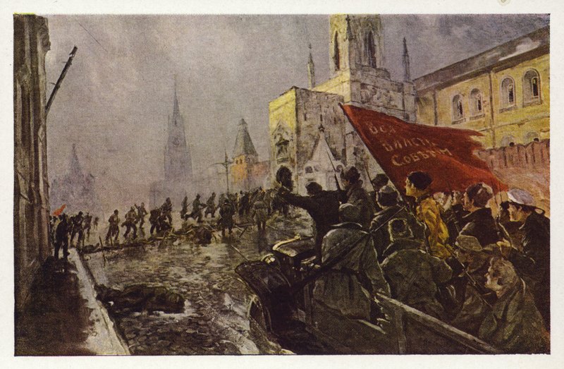 1920年代の1917年11月2日にモスクワのクレムリンに進入したレッドガード 作： ワシリー・メシュコフ